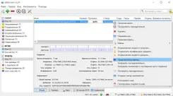 qBittorrent кБитторрент — скриншот 1